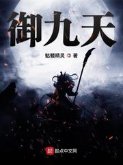 魔道祖师34完结了吗