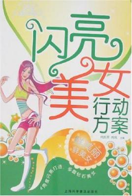 女主击鼓祝寿穿越剧