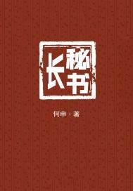 王阳明隶书作品集字帖